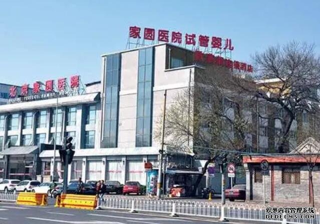 北京出國代孕 國家發錢啦,2022北京失獨家庭補助多少? ‘孕囊0.5*0.3*0.6是男孩女孩’