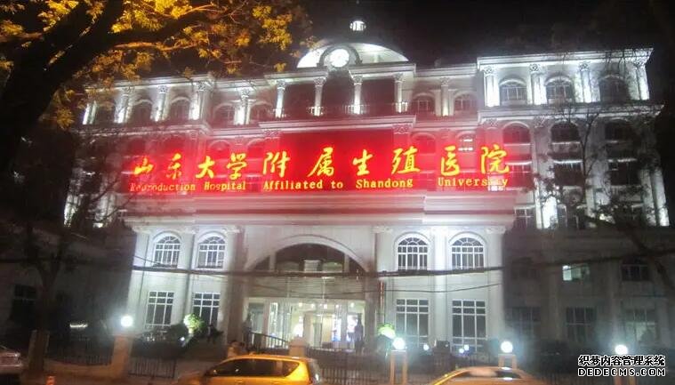 杭州做試管嬰兒哪家醫院比較好 杭州供卵試管費用多少，2022浙江供卵試管費用預估 ‘胎囊14714男孩還是女孩’