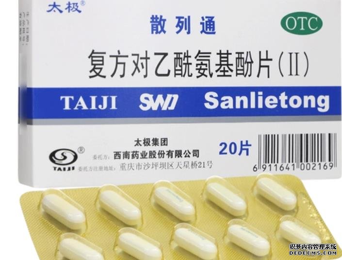 秦皇島試管醫院價格找南方試管 2022在秦皇島婦幼試管嬰兒大概多少錢?附試管費用表 ‘3個月彩超怎么看男孩女孩三個月的彩超’