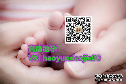 分娩前羊水破了怎么辦?美國CCRH試管嬰兒幫你解答