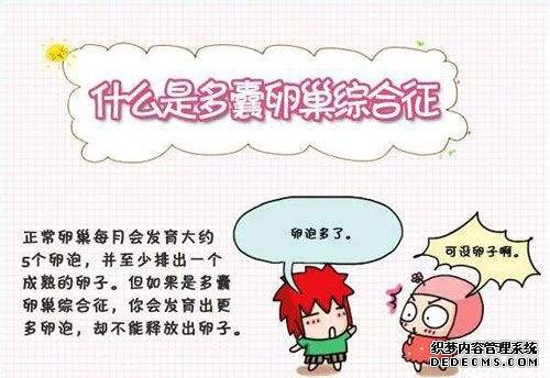 蕪湖借腹產子 最新蕪湖哪家試管醫(yī)院成功率最高 ‘胎兒做四維生長指標能判斷男女嗎’