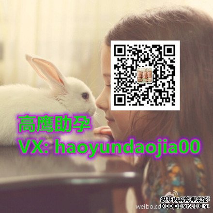 北京試管嬰兒的價格大概是多少