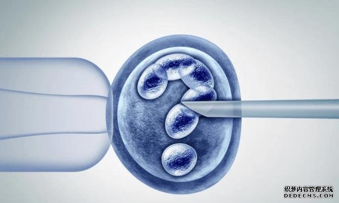 廣西哪里可以賣精子 廣西壯族自治區人民醫院試管費用： ‘懷女孩孕30天癥狀’