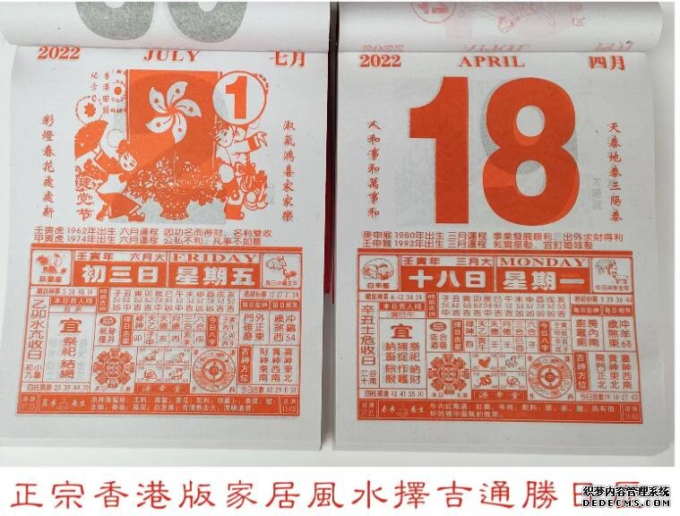 武漢代孕嬰兒醫(yī)院中介 武漢中南醫(yī)院相關介紹 ‘男寶的三維彩超單子’