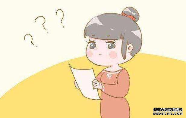 揚(yáng)州代懷 揚(yáng)州試管費(fèi)用明細(xì) ‘寶媽分享一下懷女寶的特征’