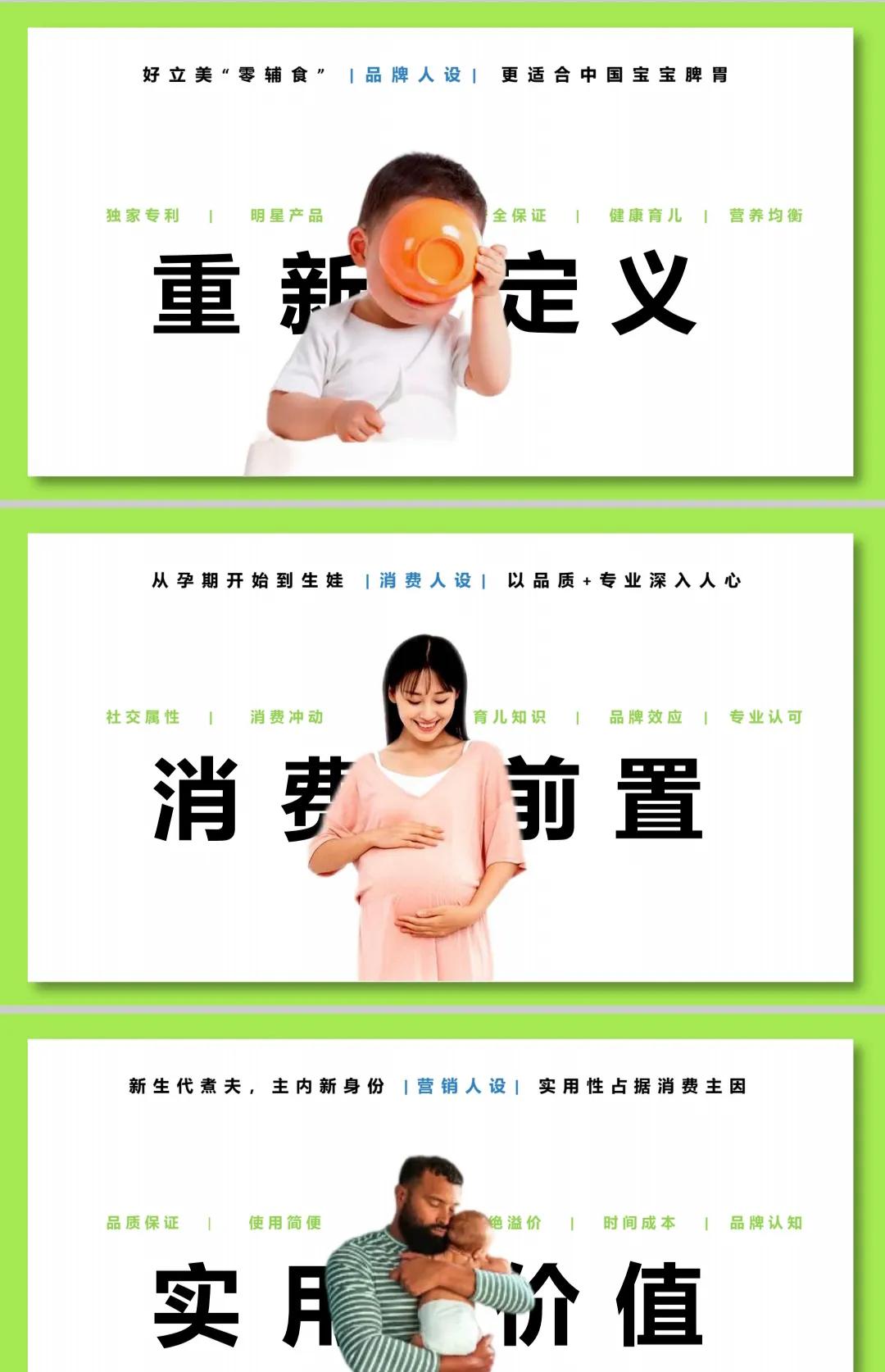 如何培養孩子好性格？從2017看過來，寶寶性格培養的新趨勢