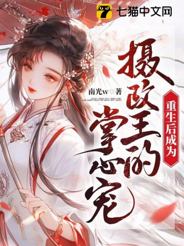 寶寶夜醒問題探究與解決策略