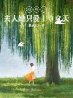 寶寶發(fā)燒因揭秘與退燒妙招