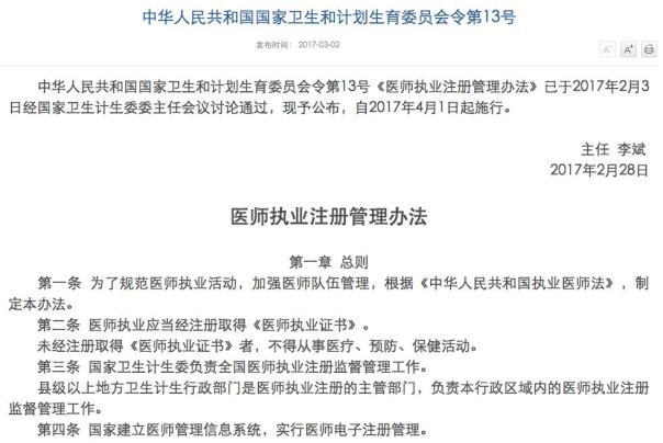 寶寶喝奶量下降的影響及解決方法
