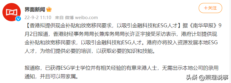 頸椎病的常見癥狀及其預防措施