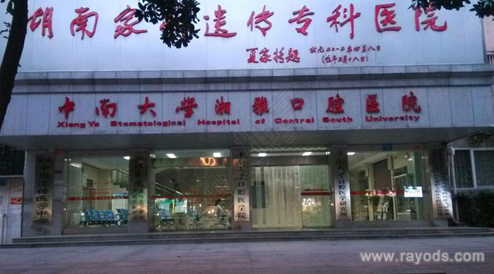 泰國洗精試管費用,上海試管費用比較