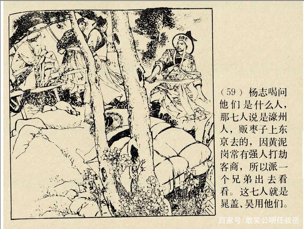 寶寶肥胖怎么善？肥胖可能帶來哪些影響？