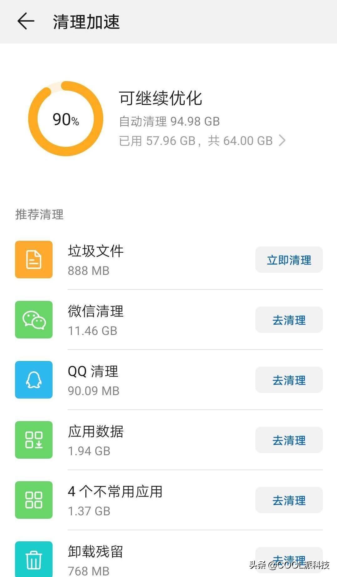孩子身高發育黃金期如何助力成長
