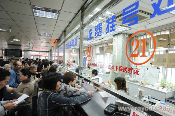 夏醫科大學總醫院掛號方式