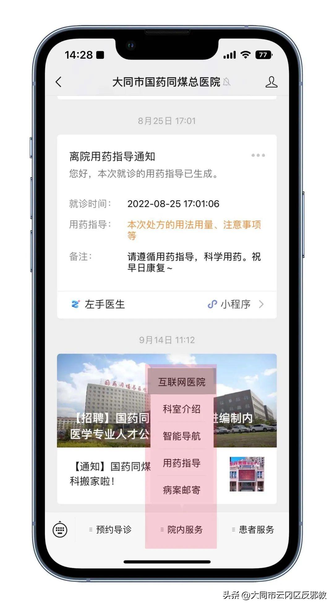 鄒市明二兒子名字曝光，網(wǎng)友：名字取得太巧妙了！