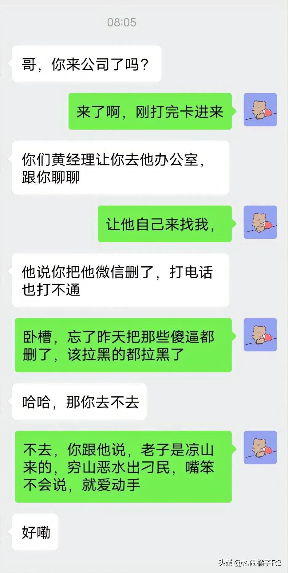 骨齡檢測在哪些情況下需要進(jìn)行？了解骨齡檢測的理和意義