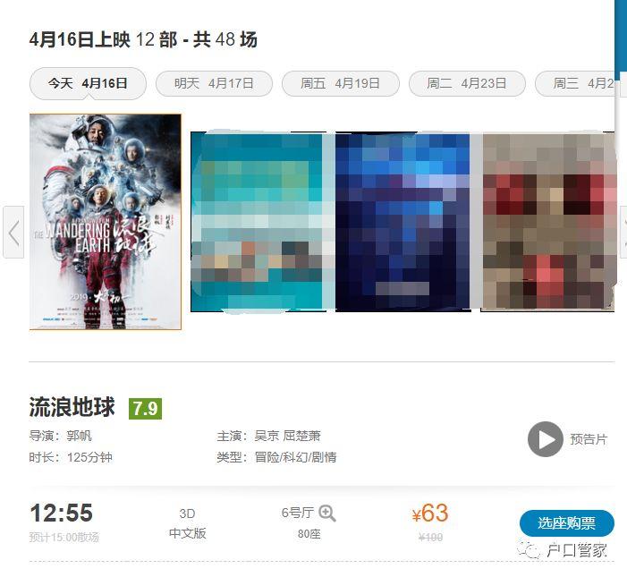 寶寶外陰不適怎么預防？小寶寶外陰不適如何緩解？