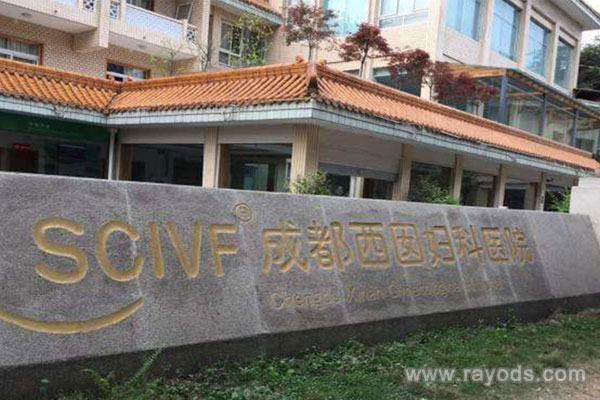 上海市試管中心,上海做供卵試管成功率有多少?