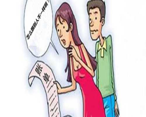 成都做試管嬰兒,凍胚移植成功率高嗎